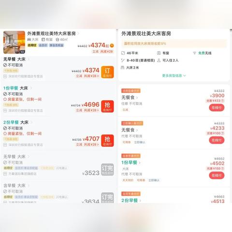 美团上怎么查订酒店记录？详细步骤与案例说明