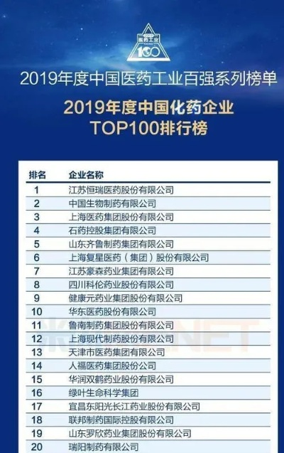 佰正堂医药品牌，创新与责任并重的现代医疗典范