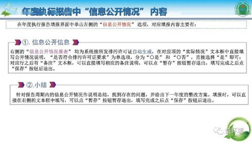 开房记录怎么查？手把手教你合法获取的5种方法