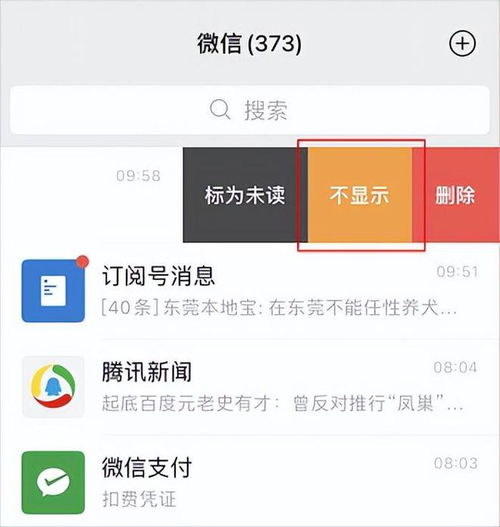 揭秘小技巧，如何查看QQ好友与他人的聊天情况及聊天记录？