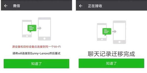 微信聊天记录监控全攻略