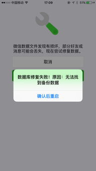 怎麼恢復微信聊天记录？這些方法你試過嗎？