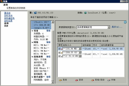 物理服务器能跑多少虚拟机？看完这篇你就懂了！