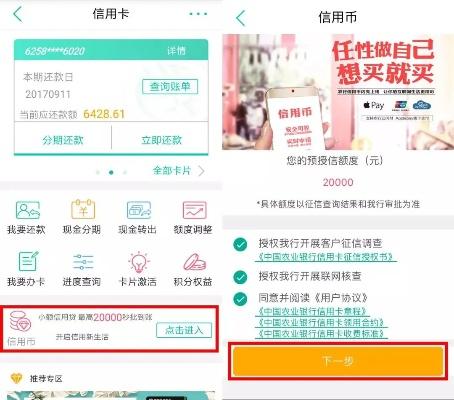 桃多多桃享卡额度如何套现？400元额度的实用攻略