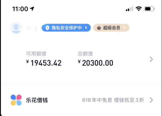 分期乐黄金提现取现攻略