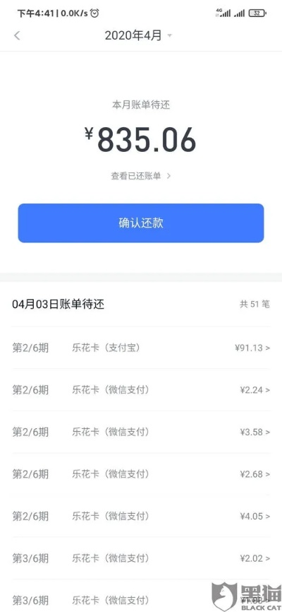 分期乐黄金提现取现攻略