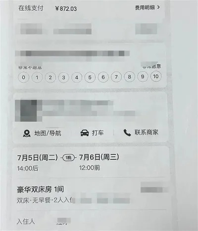 酒店续房转账记录怎么查？详细步骤与实用技巧