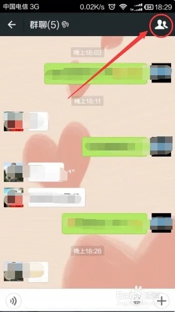 如何安全高效地删除微信群聊里的聊天记录？