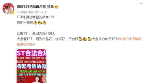 夫妻信任危机的解决之道，关于微信查看的合法与伦理指南