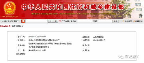 手把手教你查开房软件下载和使用技巧（附安全指南）