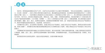 手把手教你查开房软件下载和使用技巧（附安全指南）