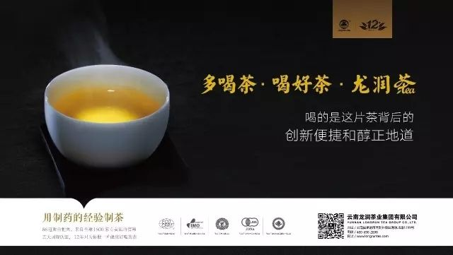 茶香传天下，茶叶品牌宣传语的黄金法则与实战指南