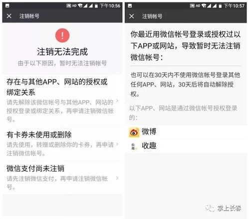 微信分付提现指南，微信分付浅浅网全解析