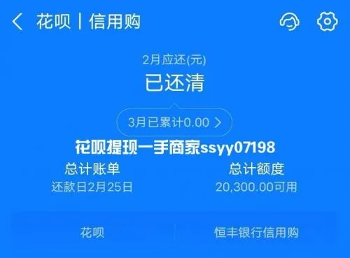 花呗提现的5种神操作，手把手教你轻松提现！学生党/上班族必看