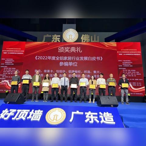 2023年家具板材选购指南，30+品牌全解析+避坑秘籍