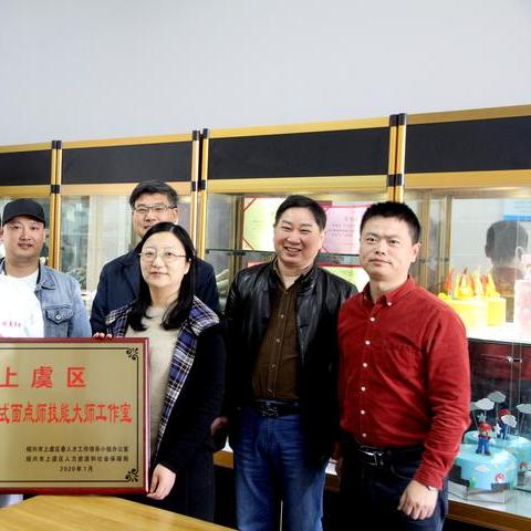 上虞自学西点指南，零基础也能变西点师