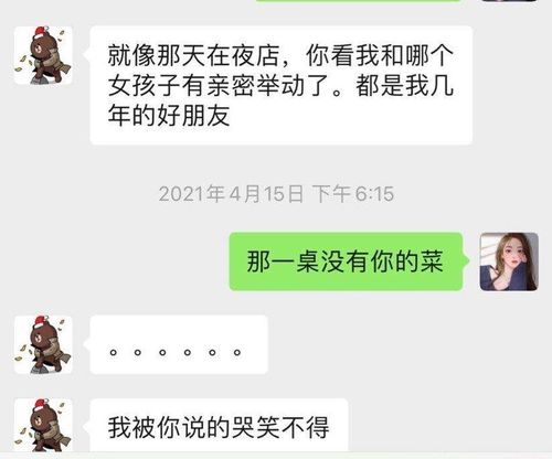 谁有办法查看别人QQ聊天记录？这5种方法及风险全解析