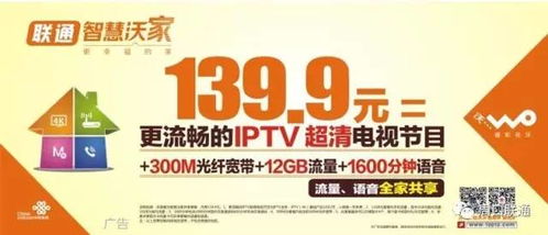 湖北网站推广广告全攻略，从零到一引爆本地流量