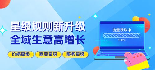湖北网站推广广告全攻略，从零到一引爆本地流量