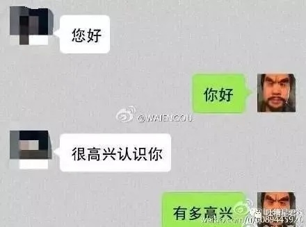 揭秘如何偷看女朋友的微信聊天记录