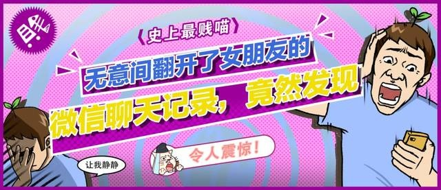 揭秘如何偷看女朋友的微信聊天记录