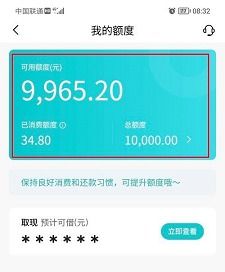 抖音月付额度如何套现？揭秘抖音分期购物的奥秘