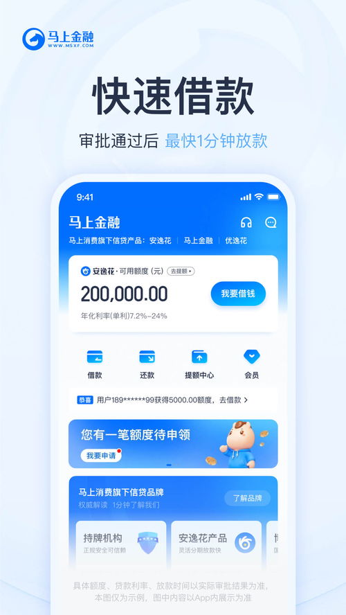 分期乐消费额度兑现与额度使用指南
