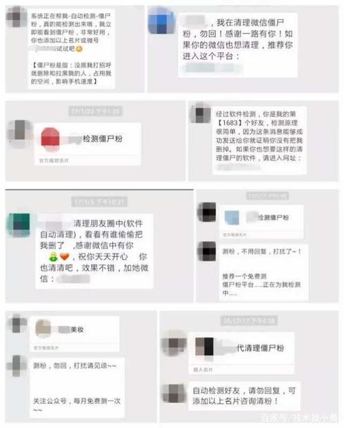 微信聊天记录查看全攻略，合法合规的五大替代方案与风险警示