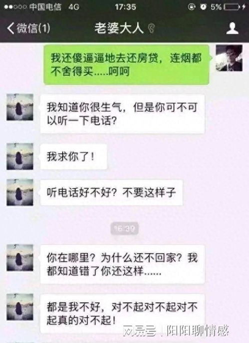 揭秘老公开房记录的真相