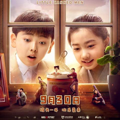 广东水果罐头加盟品牌大盘点