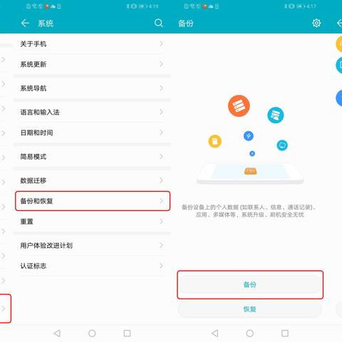 聊天记录被删了，你的隐私还安全吗？一篇说透手机删记录的真相