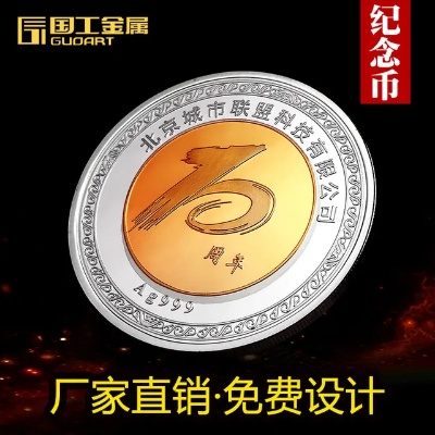 纪念币加盟品牌推荐—探秘市场热门品牌