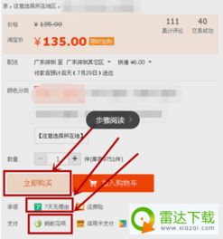 花呗提现全攻略，3种方法+避坑指南，手把手教你轻松提现