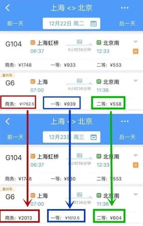 开房网现状全解析，消失的快捷住宿与合法出行指南