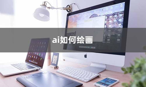 晴熙电脑品牌深度解析