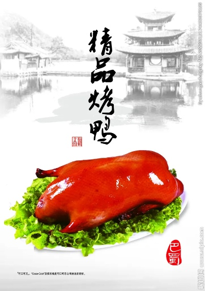 鞍山卤味烤鹅加盟品牌大盘点