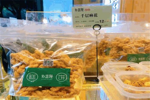 东莞酥类糕点加盟品牌推荐