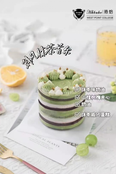 绍兴现烤蛋糕加盟品牌大盘点