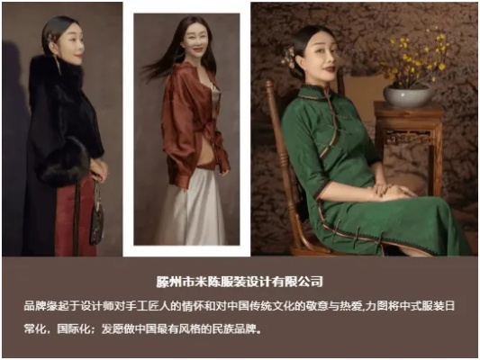 国潮崛起！揭秘国内高端唐装旗袍品牌，让你穿出东方美学新高度