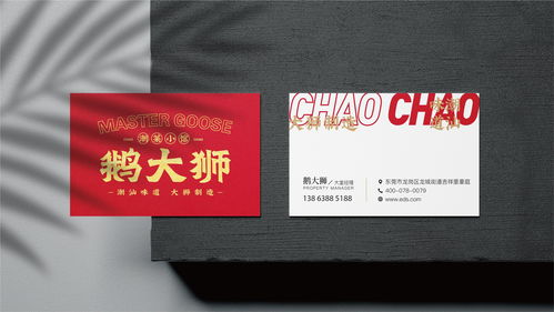 摄影广告大师网站，你的品牌视觉升级指南
