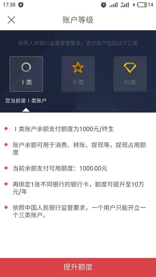 使用京东白条收款能提现吗？