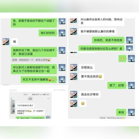 微信能查聊天记录？这可能不是开玩笑！