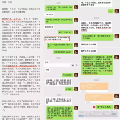 微信能查聊天记录？这可能不是开玩笑！
