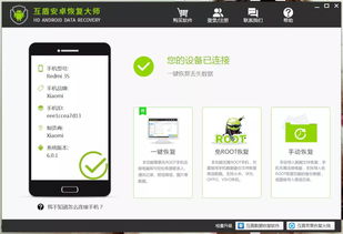 手机监控与恢复短信聊天记录的实用指南