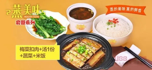 有配菜的快餐加盟品牌推荐