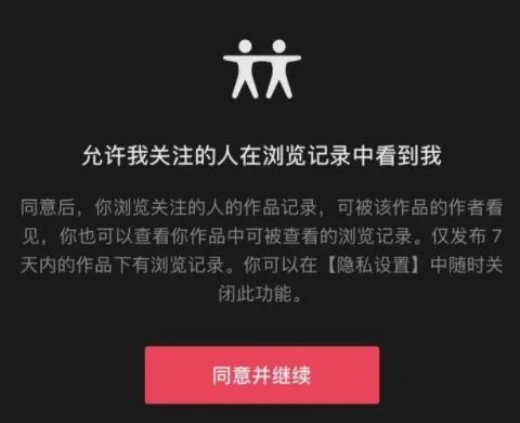 怎样在抖音上查酒店记录—超详细教程带案例解析