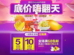 好吃到升天！全网隐藏的零食宝藏品牌大揭秘（附防踩坑指南）