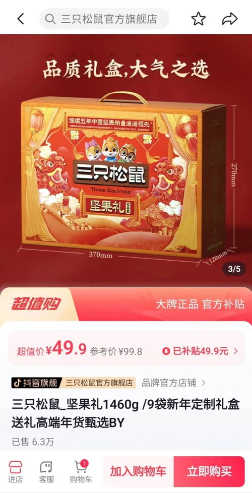 好吃到升天！全网隐藏的零食宝藏品牌大揭秘（附防踩坑指南）