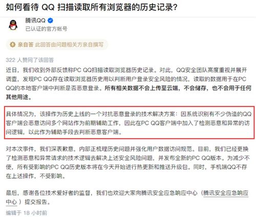 可以查别人酒店记录吗？隐私保护与合法查询的边界探讨