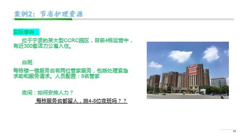 乡村五位一体如何加强？五个关键点+案例+问答全解析